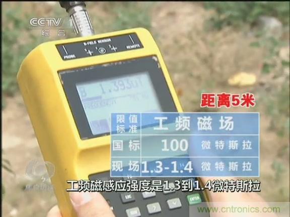 高壓線變電站有電磁輻射？《焦點訪談》辟謠