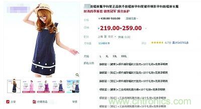 &ldquo;穿防輻射服可防輻射&rdquo;辟謠七年，為何越賣越火？