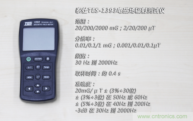 編輯親測帶你了解輻射真相，讓你不再談&ldquo;輻&rdquo;色變