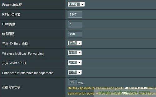 揭真相！無線路由器的輻射到底可怕嗎？