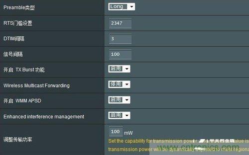 揭真相！無線路由器的輻射到底可怕嗎？
