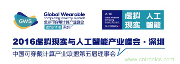 我愛方案網、快包創始人劉傑&mdash;&mdash;《人工智能的關鍵技術和快包大數據》