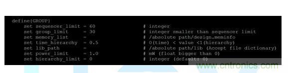 應用於時序控製芯片之內存測試解決方案
