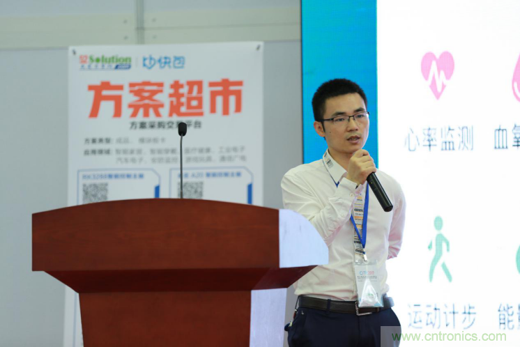 我愛方案網發布&ldquo;十大方案服務商&rdquo;、&ldquo;十大智能硬件產品&rdquo;，&ldquo;研發階段供應商&rdquo;以及&ldquo;十大增值分銷商&rdquo;