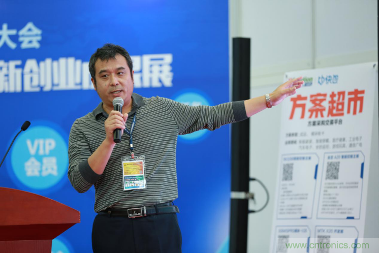 我愛方案網發布&ldquo;十大方案服務商&rdquo;、&ldquo;十大智能硬件產品&rdquo;，&ldquo;研發階段供應商&rdquo;以及&ldquo;十大增值分銷商&rdquo;