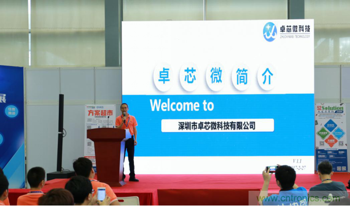 我愛方案網發布&ldquo;十大方案服務商&rdquo;、&ldquo;十大智能硬件產品&rdquo;，&ldquo;研發階段供應商&rdquo;以及&ldquo;十大增值分銷商&rdquo;