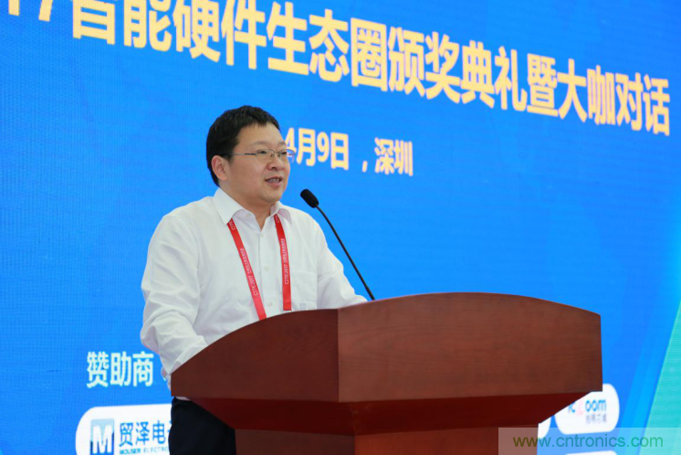 我愛方案網發布&ldquo;十大方案服務商&rdquo;、&ldquo;十大智能硬件產品&rdquo;，&ldquo;研發階段供應商&rdquo;以及&ldquo;十大增值分銷商&rdquo;