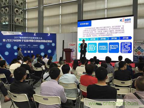 為中小企業助力！研發階段服務趨勢論壇