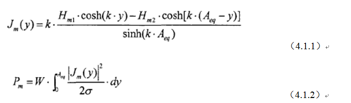 一次弄懂：集膚效應、鄰近效應、邊緣效應、渦流損耗