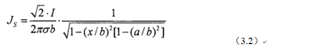一次弄懂：集膚效應、鄰近效應、邊緣效應、渦流損耗