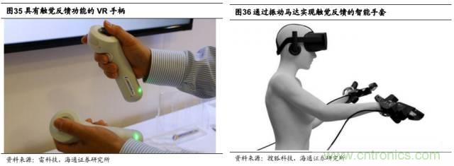 拆解蘋果/三星/小米/一加，從馬達技術看觸覺反饋的差距