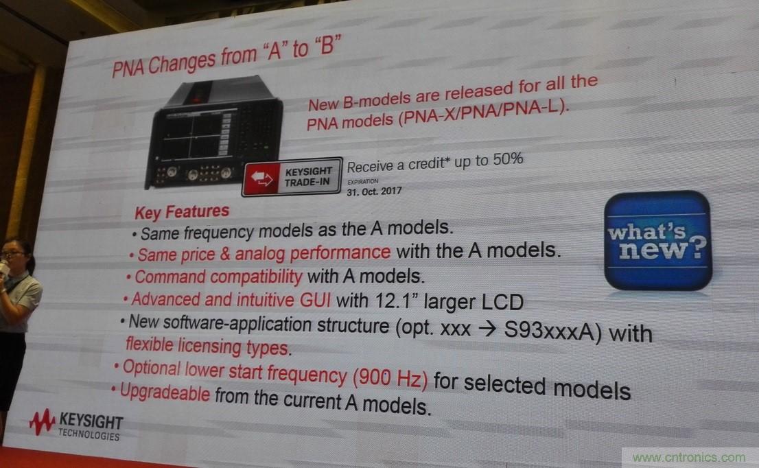 5G：毫米波多天線無法采用線連測試如何解決？
