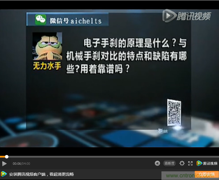 電子手刹與傳統手刹有啥區別？