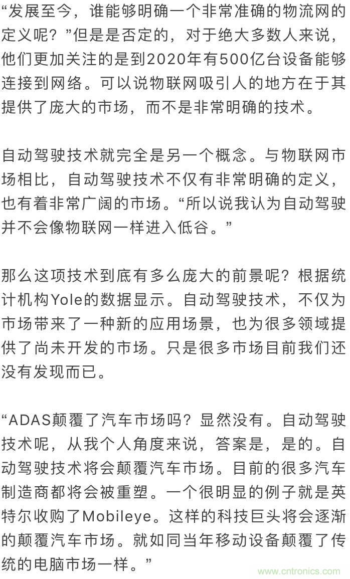 LiDAR技術的過去、現在和未來