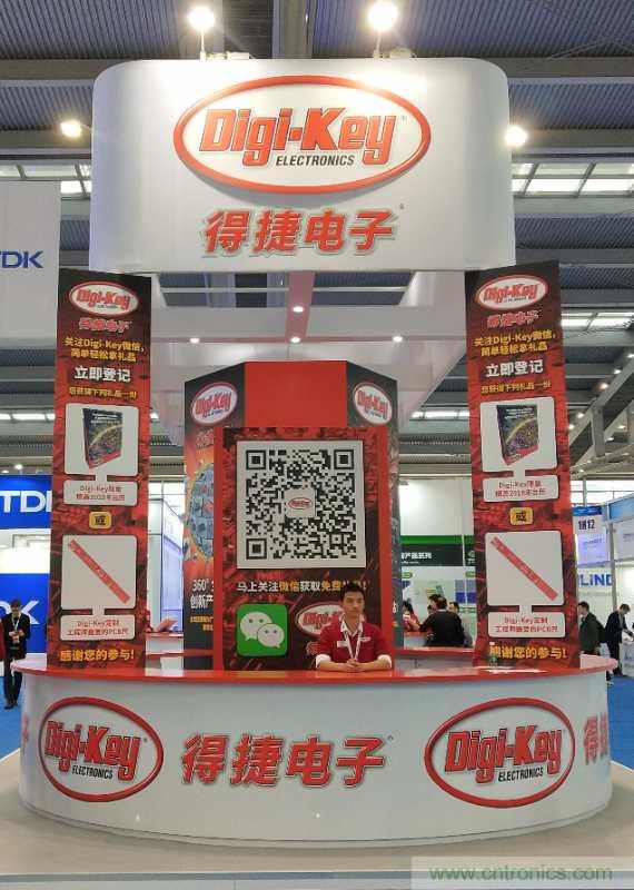 Digi-Key亮相深圳國際電子展2017，年度銷售業績再創記錄