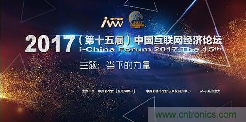 &ldquo;金i&rdquo;雙至：鬆下品牌公關引領創宣傳新時代