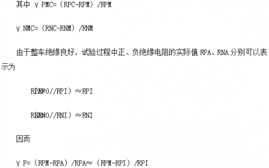 電動汽車絕緣電阻如何在線檢測？