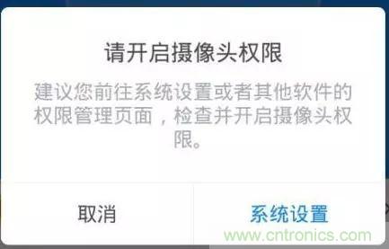 手機傳感器是怎麼泄密的