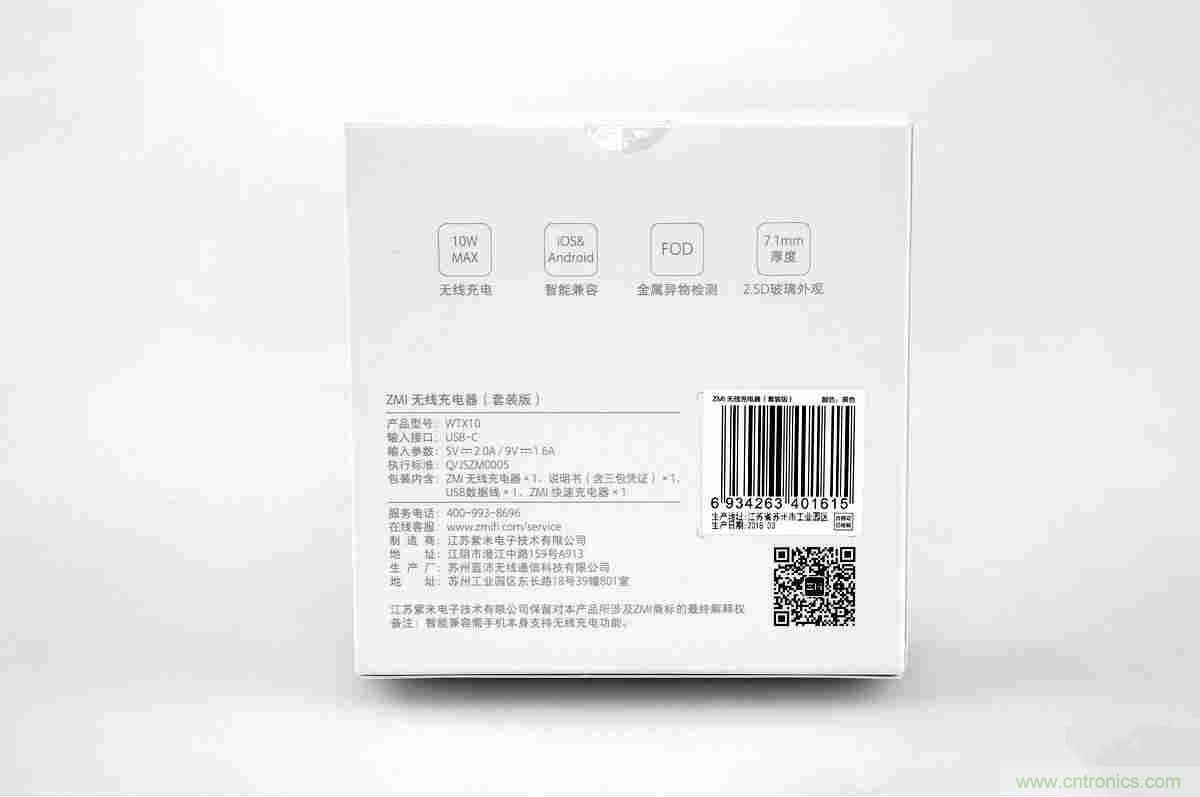 拆解對比：係出同門，小米、紫米無線充電器的差別有多大？