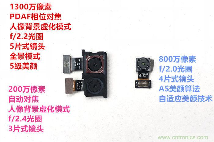 拆解魅藍6T：百元機的品質就真的低？