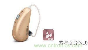 助聽器的電感線圈有什麼用？