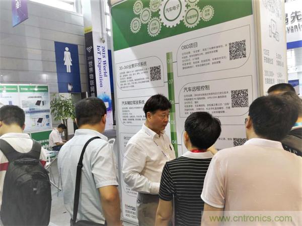 2018物博會第一天，我愛方案網100個可購電子方案引爆行業！