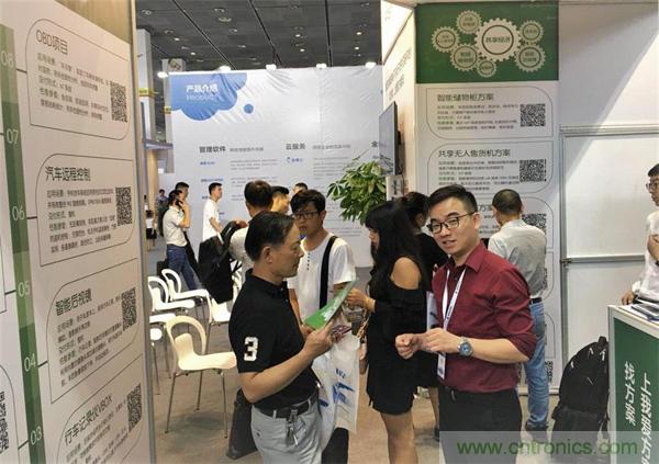 2018物博會第一天，我愛方案網100個可購電子方案引爆行業！