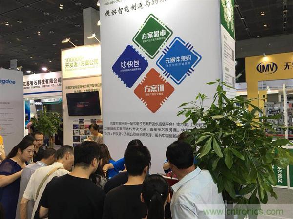 2018物博會：物聯網技術開發需求量大，我愛方案網應接不暇！