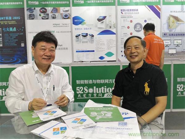 2018物博會：物聯網技術開發需求量大，我愛方案網應接不暇！