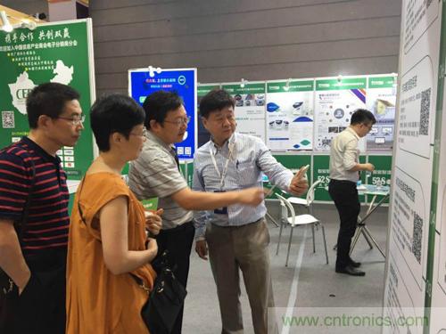 2018物博會：我愛方案網展區人氣高漲，吸引央企和地方官員高度關注