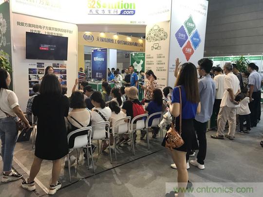 2018物博會：我愛方案網展區人氣高漲，吸引央企和地方官員高度關注