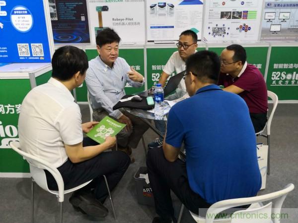 2018物博會：我愛方案網展區人氣高漲，吸引央企和地方官員高度關注