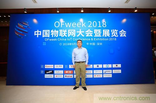 中服雲石磊：工業互聯網帶來新機遇 企業麵臨挑戰