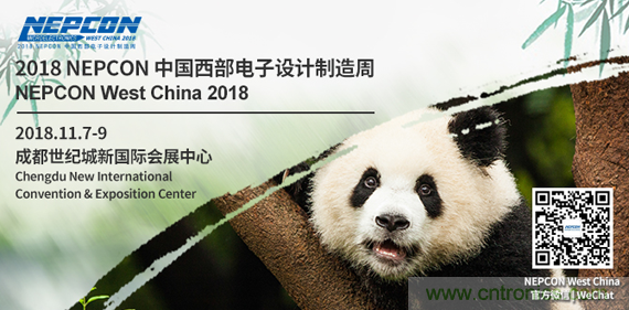 NEPCON西部展蓉城舉辦，推動川渝平板顯示行業再升級
