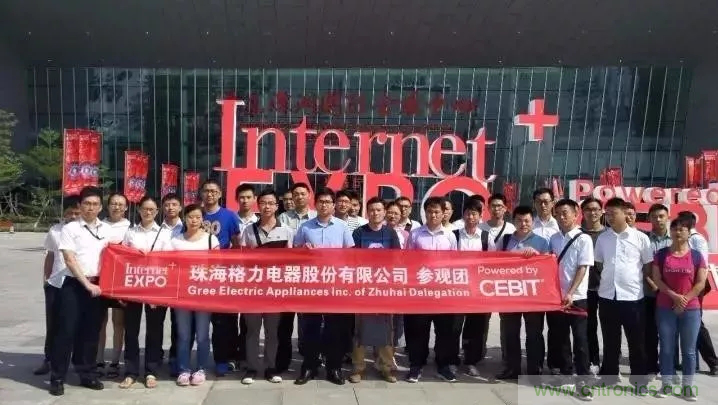 組團征集令| 加入&ldquo;互聯網＋&rdquo;博覽會VIP參觀團，尊享貴賓禮遇！