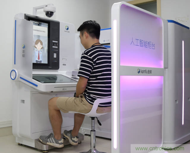 探路政務辦事櫃台&ldquo;無人化&rdquo;，引領&ldquo;互聯網+政務&rdquo;革新