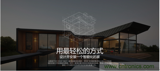 打破認知！ITOO EDGE 5革命性智能中控上市在即，智能引擎如何為住宅注入智能化動力