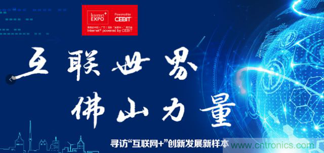 中小企業如何借勢轉型，搭上智能製造快車