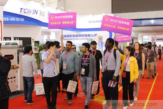 2019寧波國際照明展工作全麵啟動