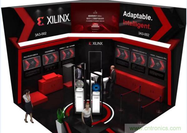 加速人工智能創新，賽靈思布展中國國際進口博覽會