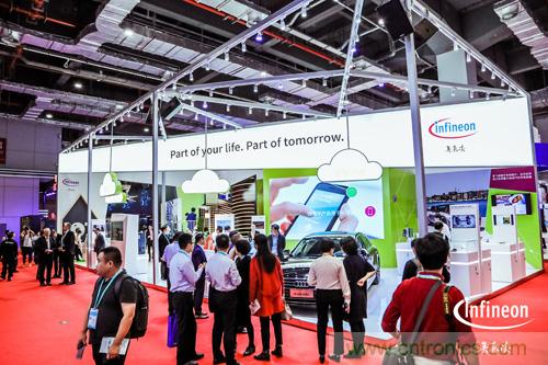 英飛淩亮相進博會，引領智慧新生活