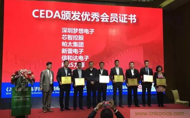 芯片,方案和渠道高層強強聯手，共同推動AI,自動駕駛,工業物聯網與5G創新