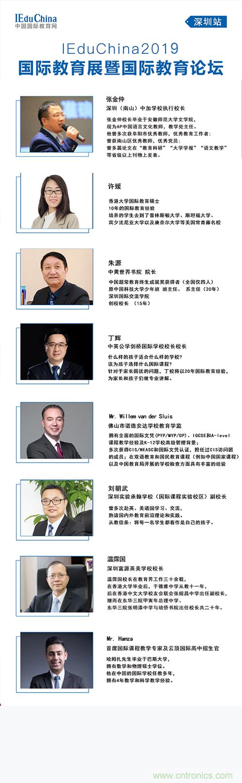 如何參加這個含金量高的教育展？簡單4招，幫你輕鬆搞定！