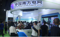 2019中國國際儲能、清潔能源博覽會邀請函