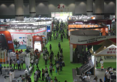 2019中國國際儲能、清潔能源博覽會邀請函