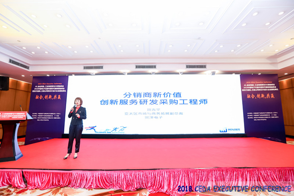 中德美芯片原廠與授權代理商領袖彙聚2018CEDA領袖峰會，共建創新生態！