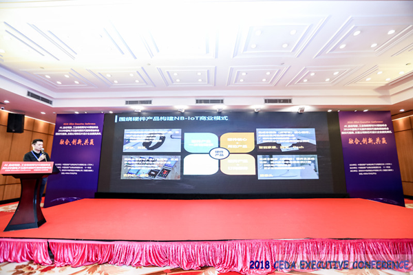 中德美芯片原廠與授權代理商領袖彙聚2018CEDA領袖峰會，共建創新生態！