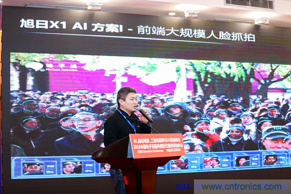 中德美芯片原廠與授權代理商領袖彙聚2018CEDA領袖峰會，共建創新生態！