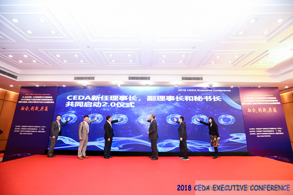 中德美芯片原廠與授權代理商領袖彙聚2018CEDA領袖峰會，共建創新生態！