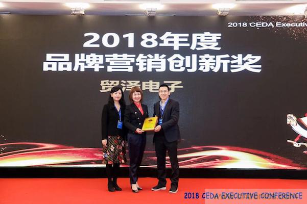 中德美芯片原廠與授權代理商領袖彙聚2018CEDA領袖峰會，共建創新生態！